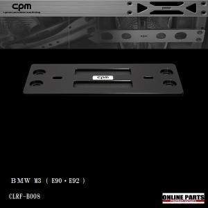 CPM CLRF-B002 ロアレインフォースメント  E63 E64補強 BMW CPM CLRF-B002 ロアレインフォースメント BMW E63 E64 補強 剛性