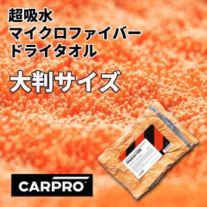 WAKOS（ワコーズ） 【在庫有】WAKO'S ワコーズ（和光ケミカル