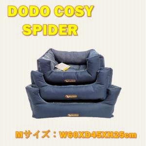 DODO COSY SPIDER 　ドゥドゥコージ―　スパイダー　Mサイズ｜drive