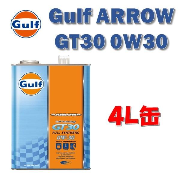 GT30 0W30 ４L缶 ガルフ アロー エンジンオイル Gulf ARROW GT30 ガルフ ...