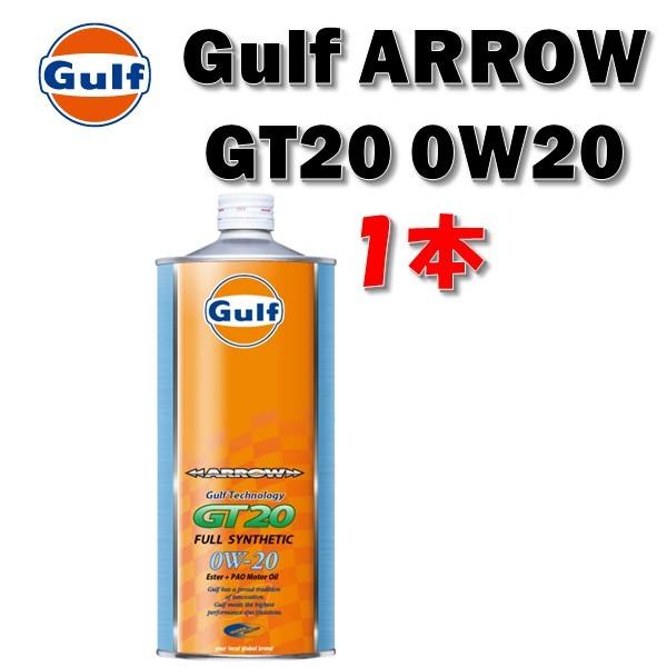 GT20 1L缶1本  ガルフ アロー エンジンオイル Gulf ARROW GT20 ガルフ アロ...