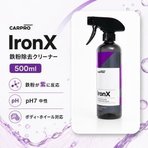 CARPRO（カープロ） 洗車グッズ 洗車ブラシ グリルなどの細かい洗浄に