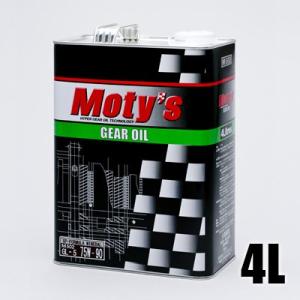 【M502】特殊鉱物油 モティーズ ギアオイル 4L缶｜drive
