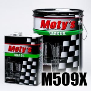 モティーズ【M509X】特殊鉱物油 ギアオイル  4L缶