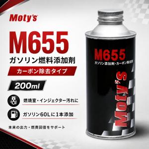 LIQUI MOLY（リキモリ） 21616 ガソリン添加剤 200ml オクタン