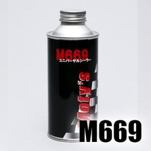 モティーズ 【M669】ユニバーサルシーラー AT及びパワーステアリングなどのシールを調整・潤滑・保...