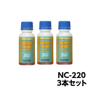 NUTEC NUTEC（ニューテック） NC-220 スラッジリムーバー