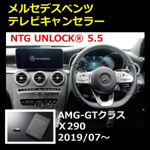 Mercedes-Benz（メルセデス・ベンツ） メルセデス ベンツ CLSクラス