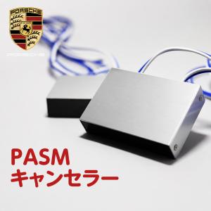 BMW BMW EDCキャンセラー E系（E92/E90/E89/E60/E63/E65）1台分｜F