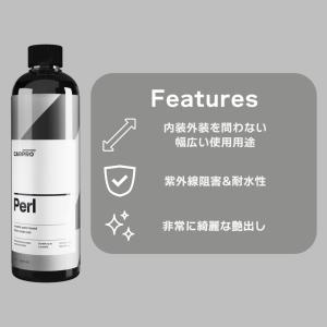 CARPRO Perl 500ml|多用途 艶...の詳細画像3