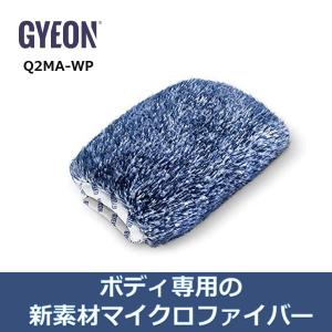 GYEON ジーオン WashPad ウォッシュパッド Q2MA-WP