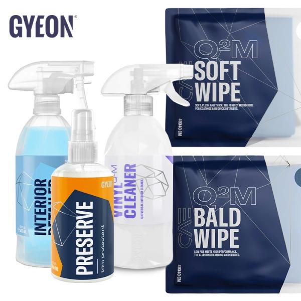 GYEON ジーオン インテリア スターターキット  インテリア向けスターターキット 5点セット Q...