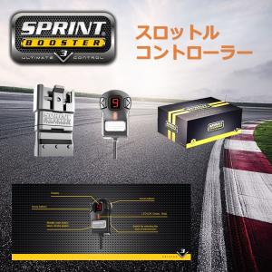 RSBD452 スプリントブースター　スロットルコントローラー メルセデスCLSクラス  C218　スプリントブースターV3 Sprint Booster V3｜drive