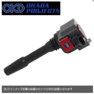 OKD オカダプロジェクツ プラズマダイレクト アバルト 品番: SD394011R