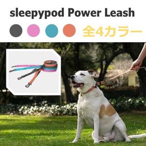 sleepypod Power Leash　パワーリーシュ　（全4カラー/2サイズ）　小型犬から大型犬まで幅広い犬種で使用できるリード Lサイズ｜drive