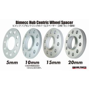 スペーサー　BMW ワイドトレッドスペーサー BMW用 5mm｜120×5H【DRJ Autoparts】