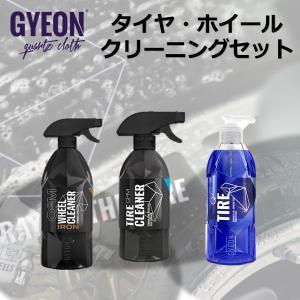 GYEON ジーオン タイヤクリーニングとコーティング ホイール鉄粉除去クリーナー