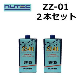 NUTEC ZZ-01 NEW デザイン 5W-35 エンジンオイル ニューテック