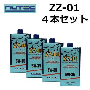 NEW デザイン ZZ-01 5W-35エンジンオイル ニューテック NUTEC インターセプター ZZ-01 4本セット｜drive