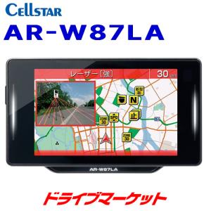 AR-W87LA セルスター GPS一体型レーダー探知機 レーザー式オービス対応 3.7インチMVA液晶 無線LAN搭載 日本製・3年保証