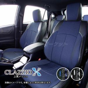 Clazzio（クラッツィオ） クロス ES-6045 マツダ フレア / スズキ