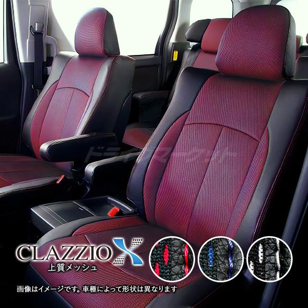 クラッツィオ クロス ES-0628 スズキ ラパン メッシュ シートカバー Clazzio X（代...