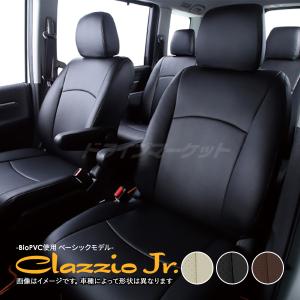 Clazzio（クラッツィオ） ジュニア EH-2007 ホンダ フィット