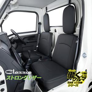 Clazzio（クラッツィオ） 働くクルマ ストロングレザー ET-1099-02