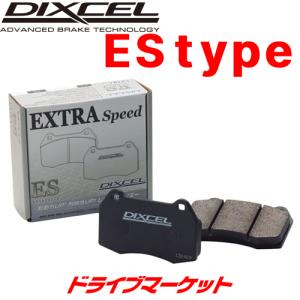 ES1155071 ディクセル ブレーキパッド ES type 左右セット エクストラスピード DIXCEL EXTRA Speed｜drivemarket2