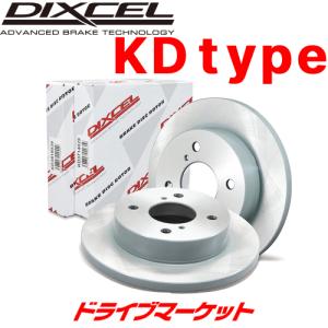 KD3315911S ディクセル KDタイプ 軽自動車用ブレーキローター(ブレーキ