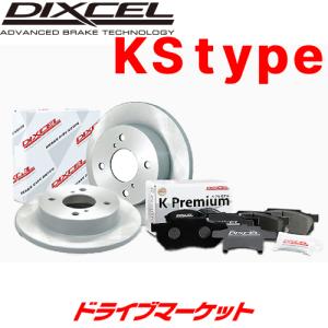 DIXCEL ディクセル KS ブレーキパッド＋ディスクローターのセット 