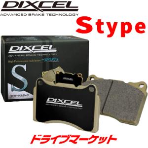 S-351268 ディクセル ブレーキパッド S type 左右セット 年に1〜2度のスポーツユースにも最適 DIXCEL｜drivemarket2