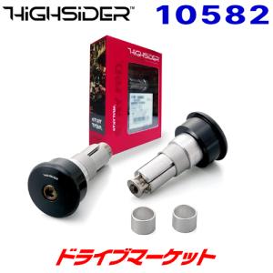 DAYTONA（デイトナ） 65713 ライドバーII ナローアップType ブラック