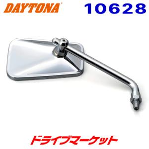 DAYTONA（デイトナ） 96693 ハイサイダー バーエンドミラー