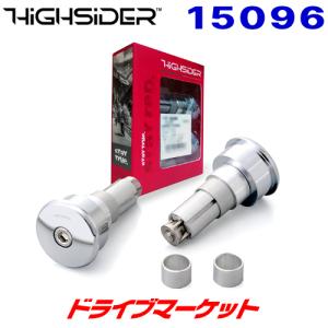 デイトナ 左右アダプタ付 バーエンドミラー HIGHSIDER DAYTONA（デイトナ） 96706 ハイサイダーバーエンドミラーアダプター