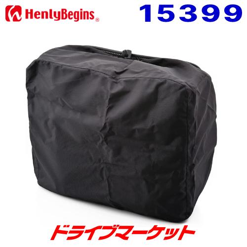 デイトナ 15399 レインカバー ヘンリービギンズ サドルバッグ DHS-2/17(96907)用...