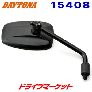 DAYTONA（デイトナ） 99792 ハイビジミラー ヤマハ専用(2007年式以降