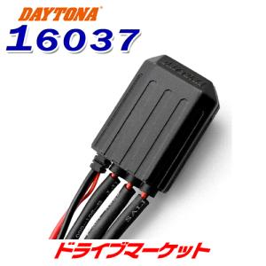 DAYTONA（デイトナ） 90666 非接触スピードセンサー 電気式スピード