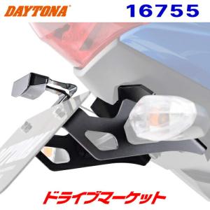 DAYTONA（デイトナ） 41260 ルーカスステールランプボルトオンキット