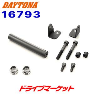 ｊさま専用 DAYTONA（デイトナ） 19256 車種別マルチバーホルダー ブラック