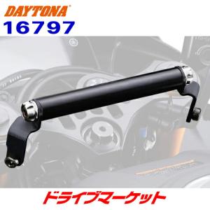 デイトナ(Daytona) バイク用 クランプバー YZF-R25/YZF-R3専用 マルチ