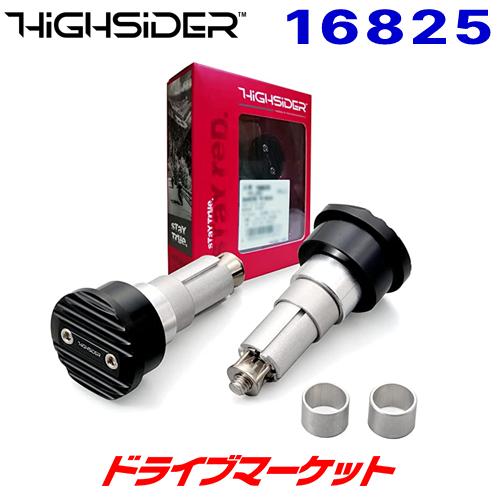 デイトナ 16825 ハイサイダー バーエンドミラーアダプター ウェーブ ブラック バイク用 左右セ...