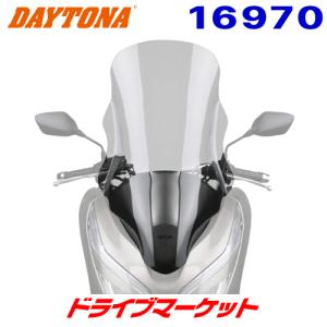 ホンダ リード125 JK12 デイトナ ウィンドシールド ウインドシールドRS LEAD125（'13～'25）＜JF45/JK12＞｜株式