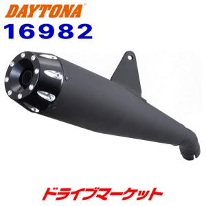 レブル250 17〜22用 デイトナ メガホンタイプマフラー Amazon | デイトナ(Daytona) レブル250/ABS/S Edition(17-21)専用