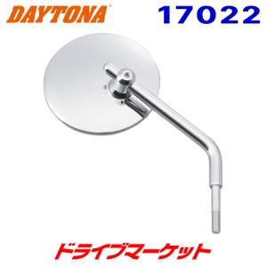 DAYTONA（デイトナ） 14955 パラレルミラー オーバル ブラストブラック