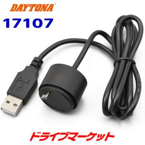 デイトナ 17107 MiVue M777D 補修用 1カメラ用 USB電源ケーブル 1m フロントカメラ DAYTONA｜drivemarket2