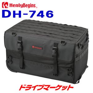 GIVI（ジビ） デイトナ 32611 GIVI TLB18 テールロックバッグ(18L