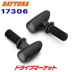 DAYTONA（デイトナ） 【Highsider：ハイサイダー】 LEDウインカー