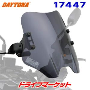 マ*コ様 CL250/CL500専用 デイトナ スクリーン ウィンドシールド ス