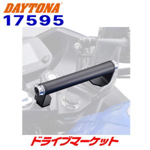 DAYTONA（デイトナ） 92750 マルチバーホルダー ステムホールクランプ